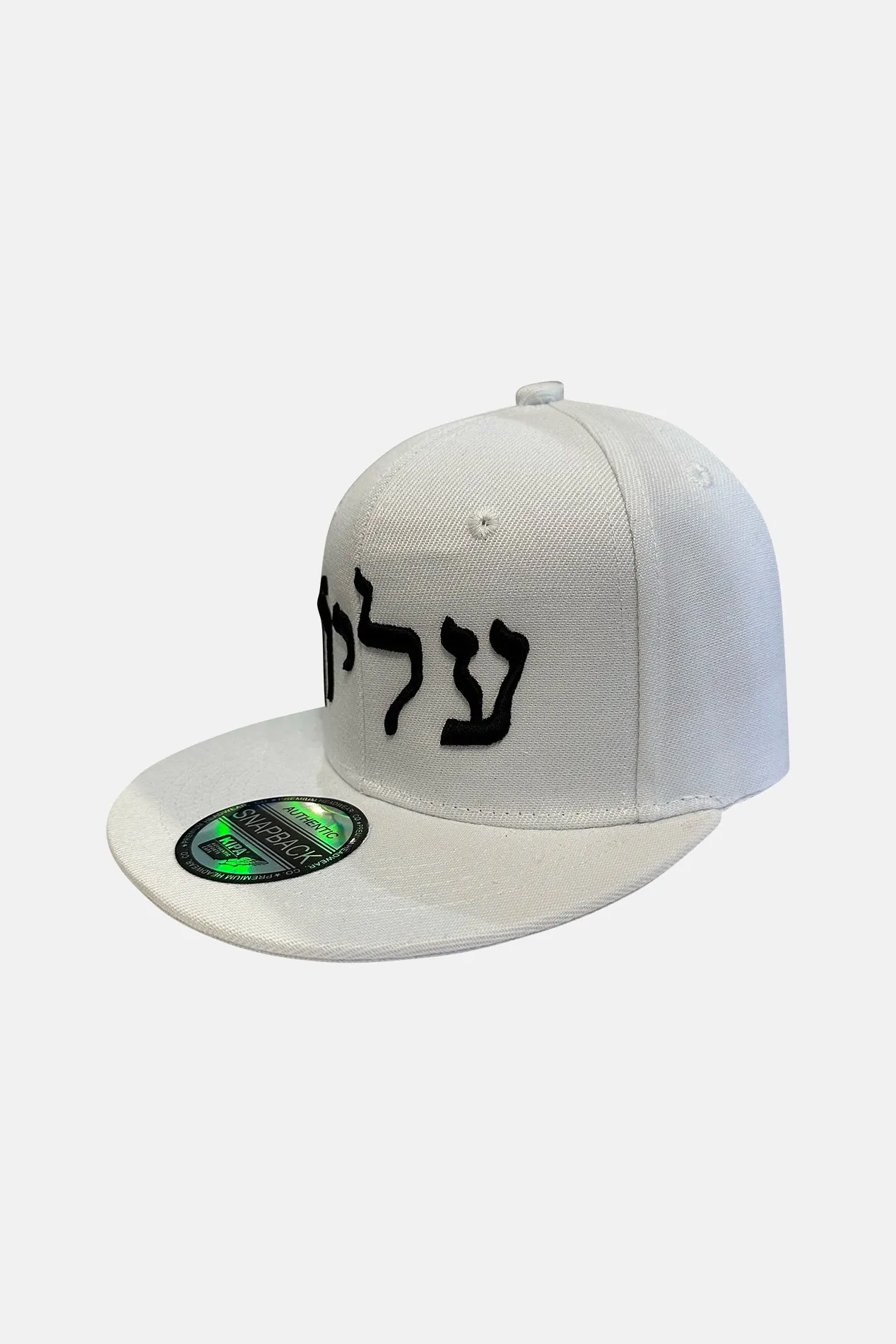 B&C "Supreme" Hebrew Snapback White